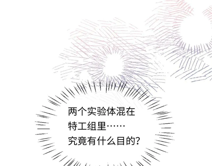 第148话 集合吧102