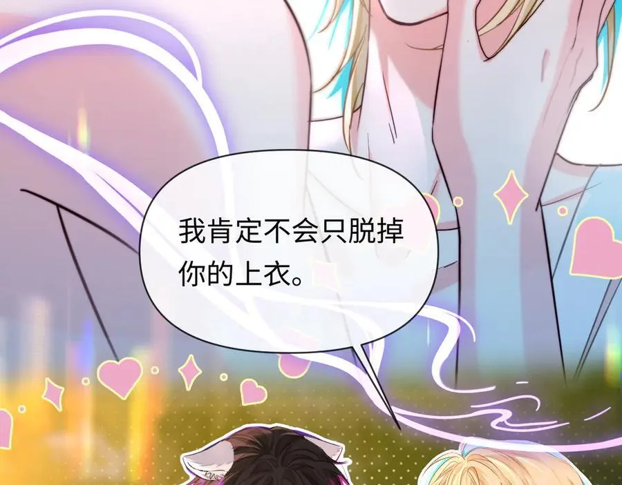 第146话 溺爱61