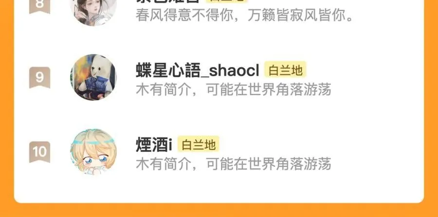第148话 集合吧113