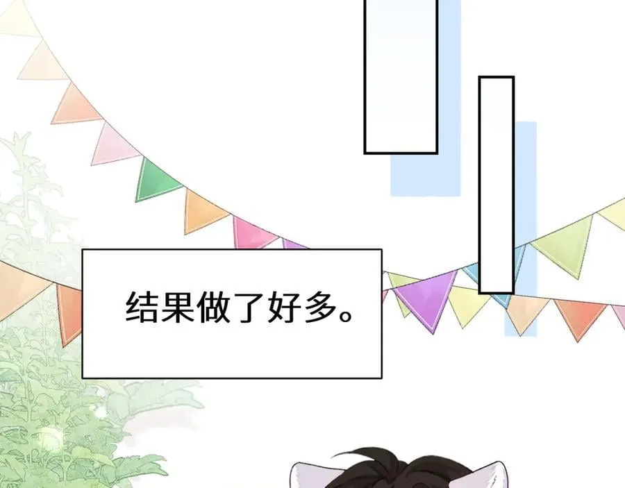 Q版小剧场幼儿园篇：小蛋糕5