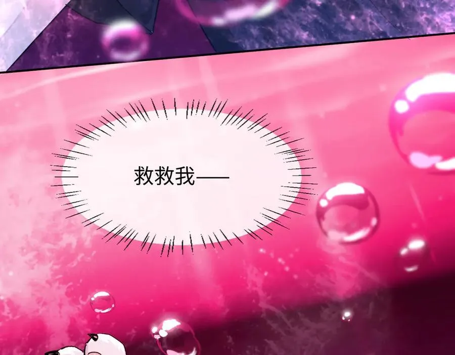 第144话 你要杀了我吗77