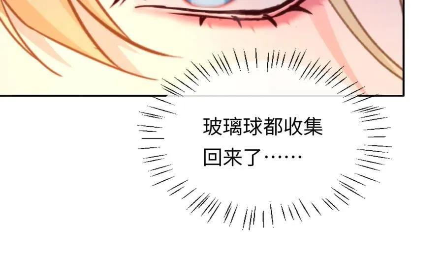 第148话 集合吧34
