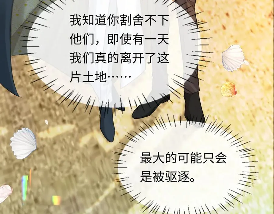 第146话 “我的小乖乖”25