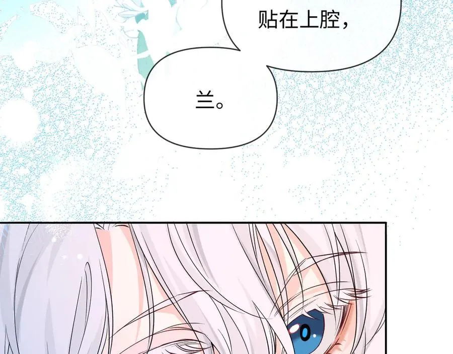 第142话 _兰波。_95