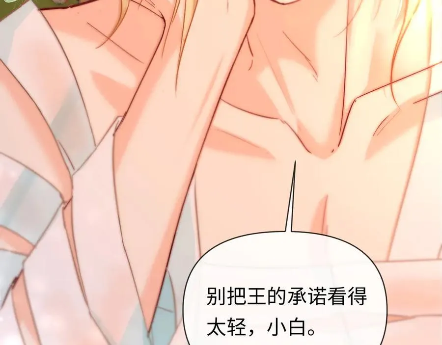 第146话 溺爱32