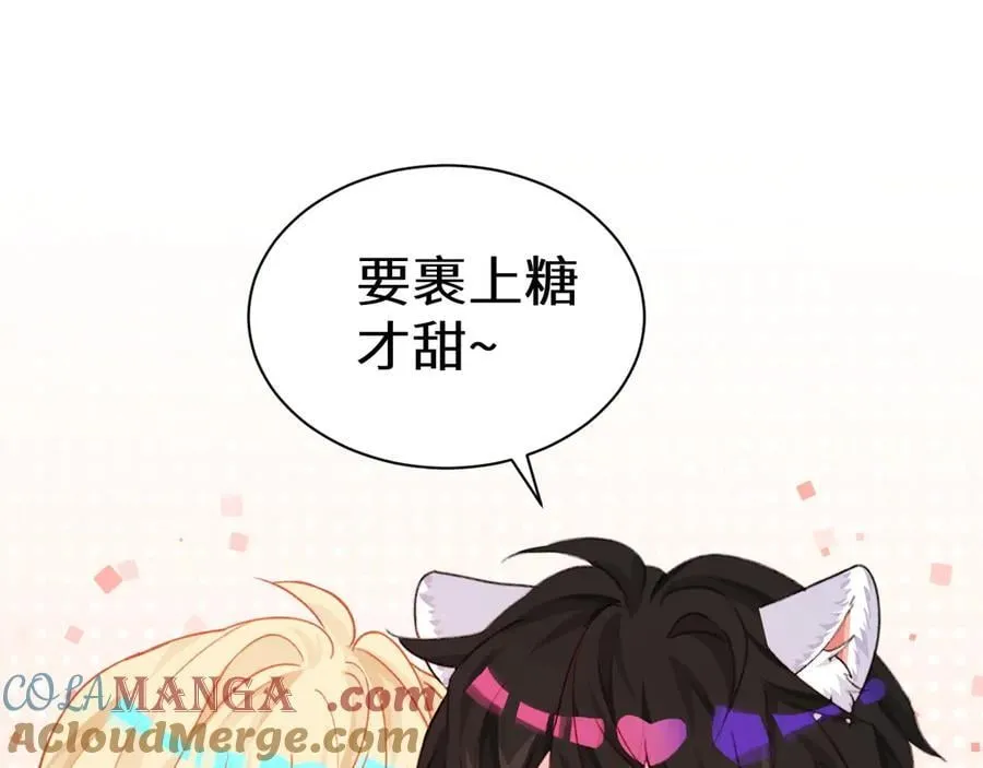 Q版小剧场幼儿园篇：糖葫芦10