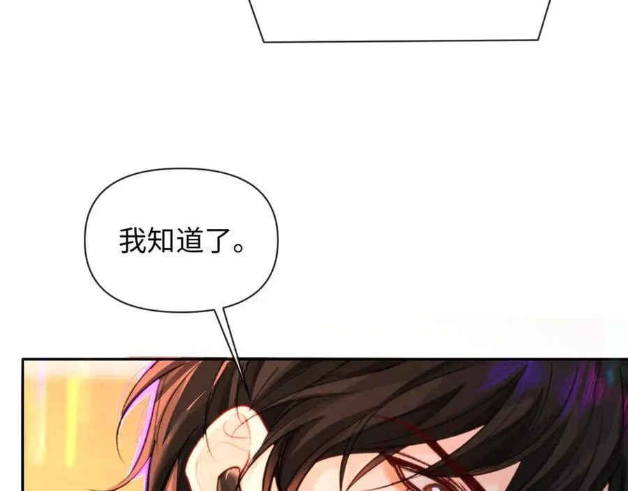 第148话 集合吧25