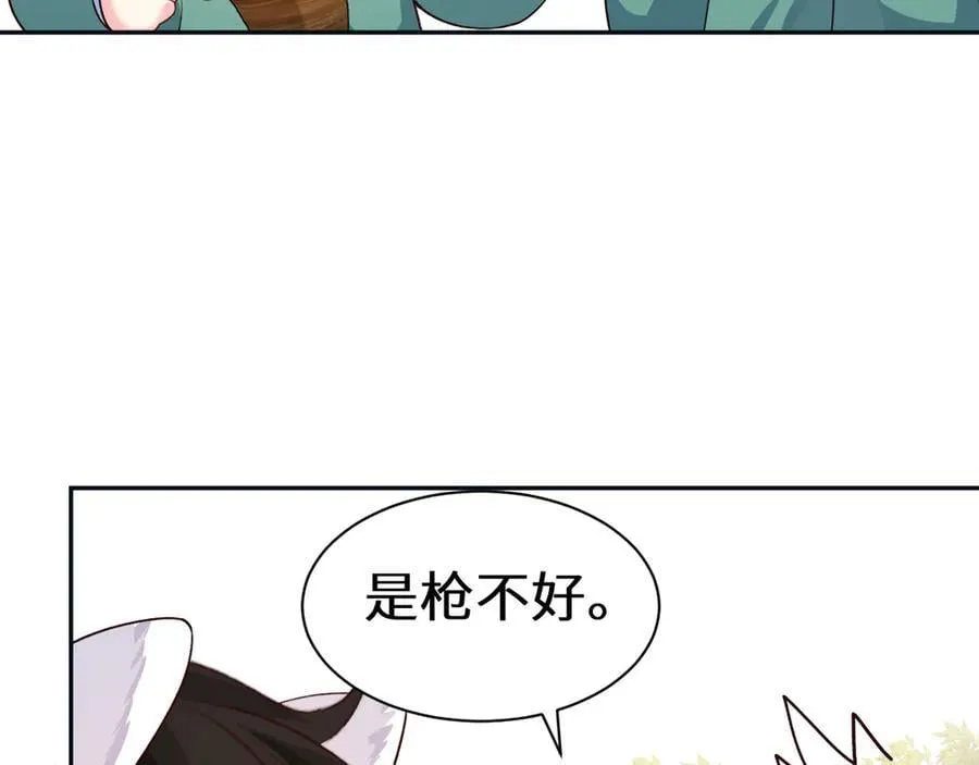 Q版小剧场幼儿园篇：射击游戏17