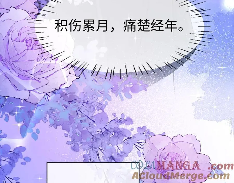 第143话 肮脏的记忆20