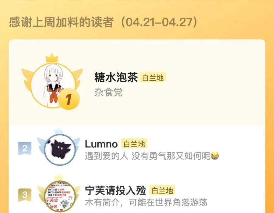 第148话 集合吧111