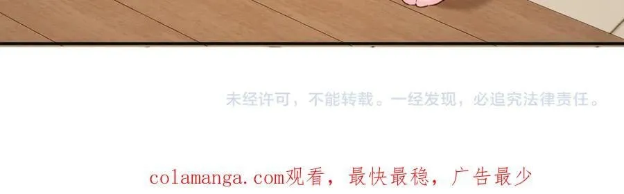 Q版小剧场幼儿园篇：剪纸高手17