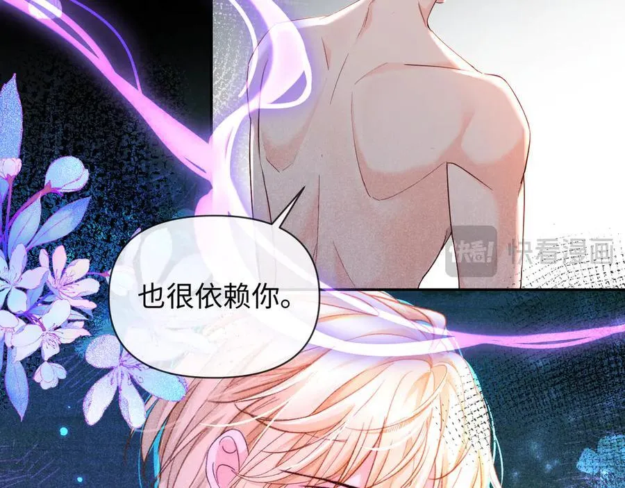 第146话 溺爱13