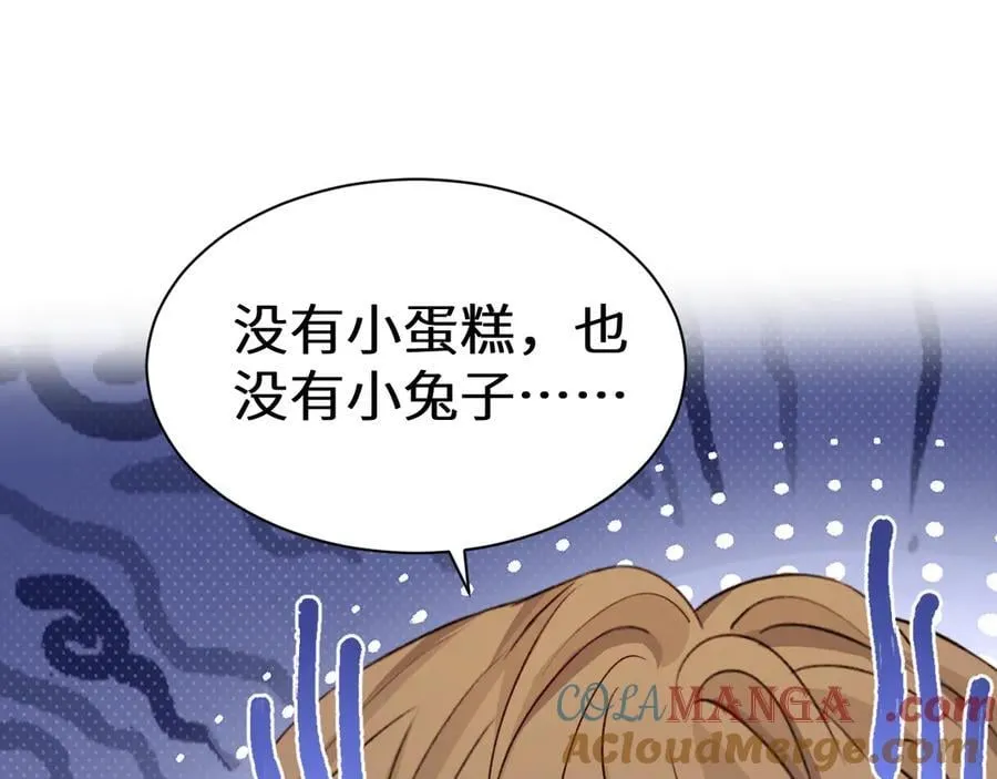 Q版小剧场幼儿园篇：剪纸高手12