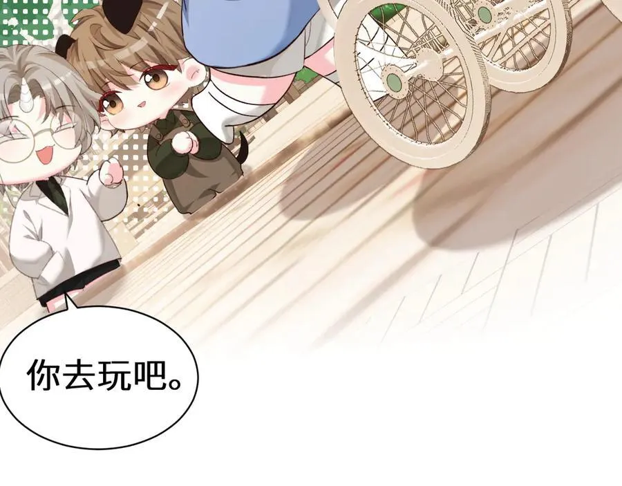 Q版小剧场幼儿园篇：哥哥17