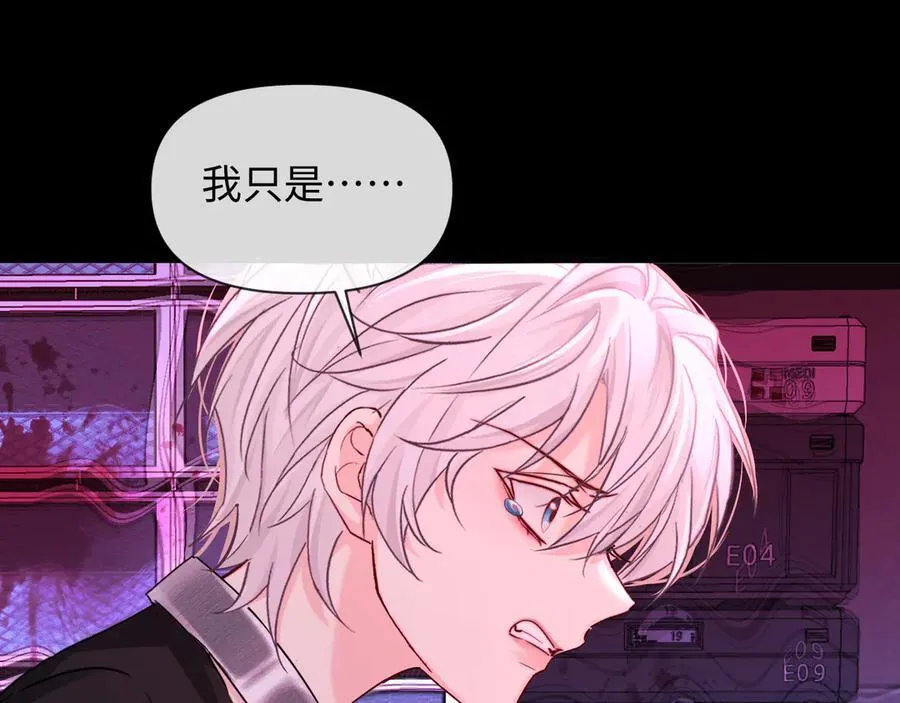 第144话 你要杀了我吗54