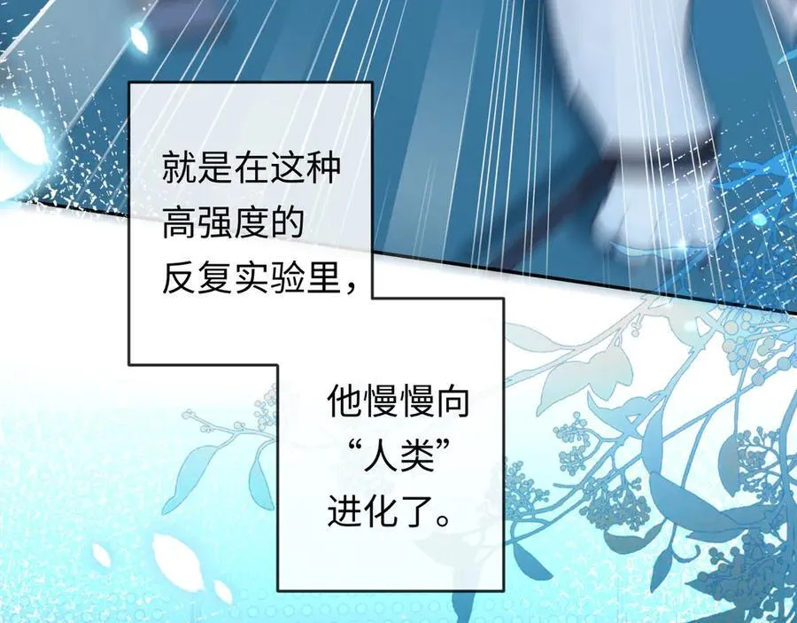 第142话 _兰波。_78
