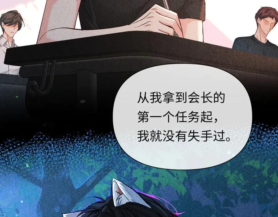 第146话 溺爱17