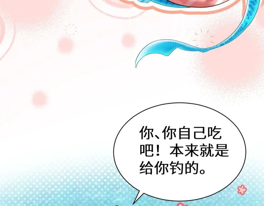 Q版小剧场幼儿园篇：香甜小猫咪19