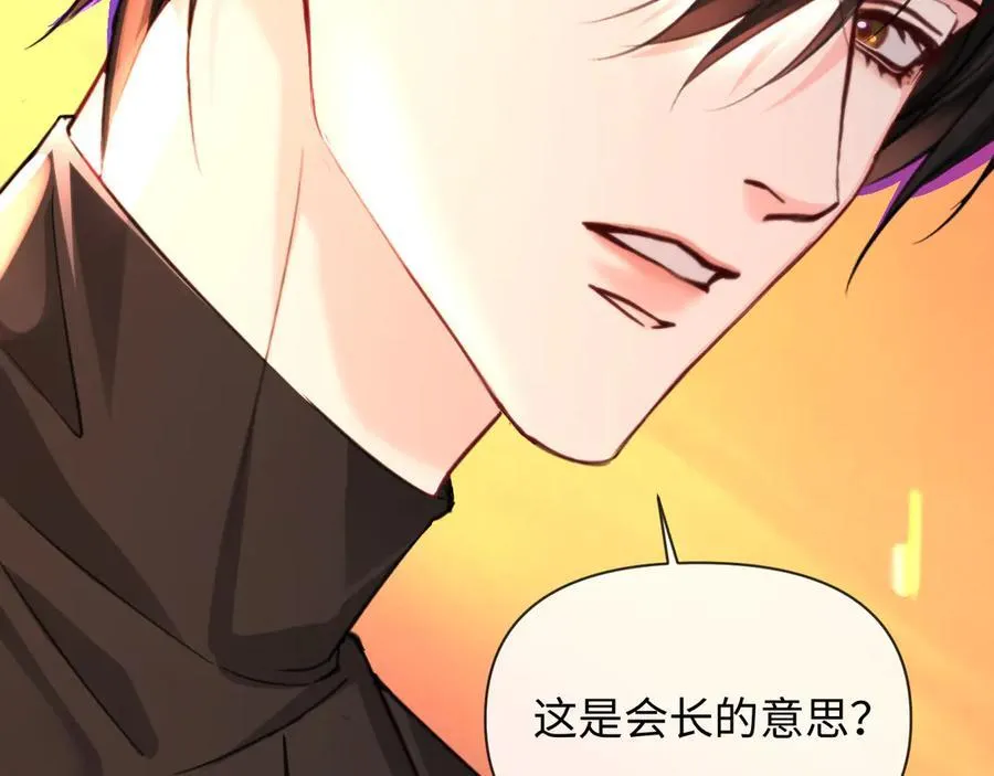 第148话 集合吧23