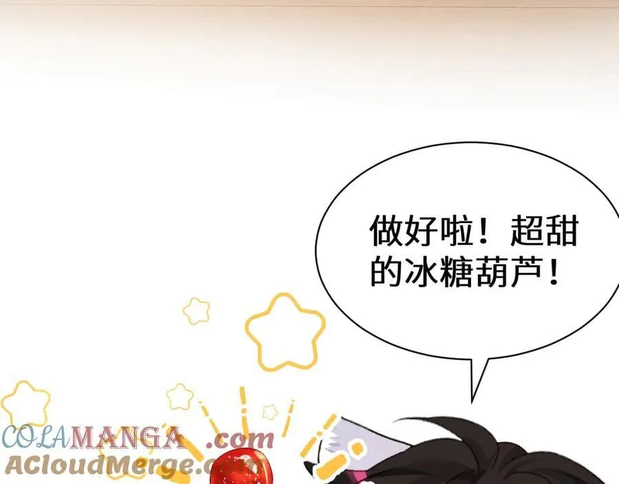 Q版小剧场幼儿园篇：糖葫芦12