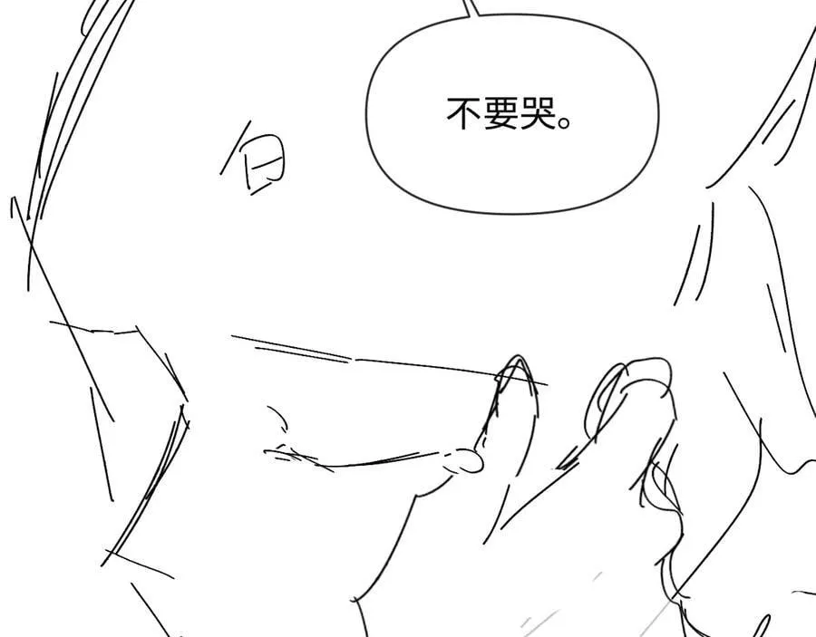 第143话 肮脏的记忆101