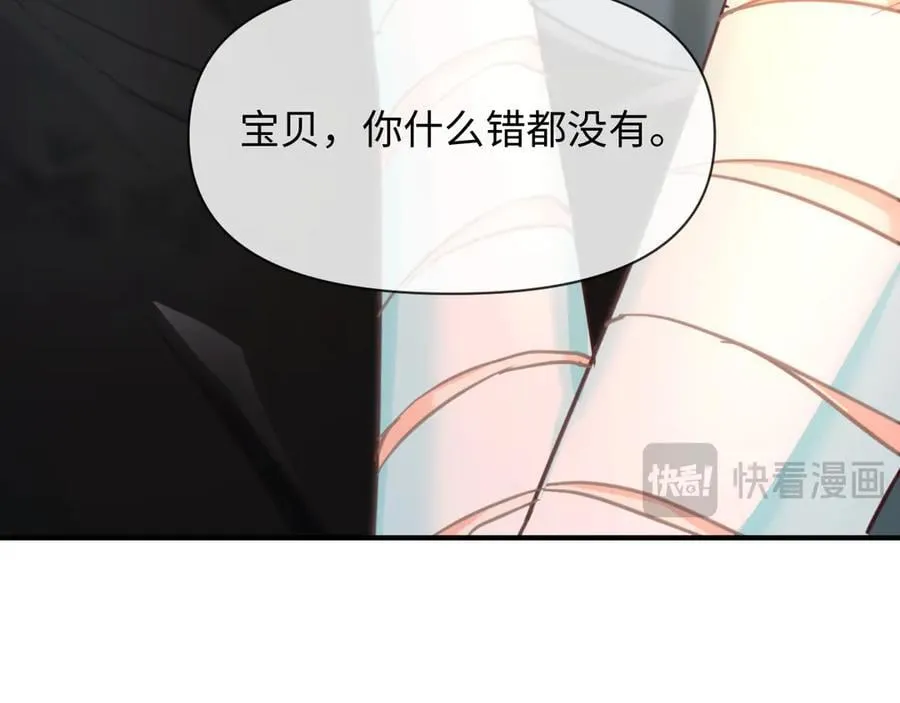 第146话 “我的小乖乖”18