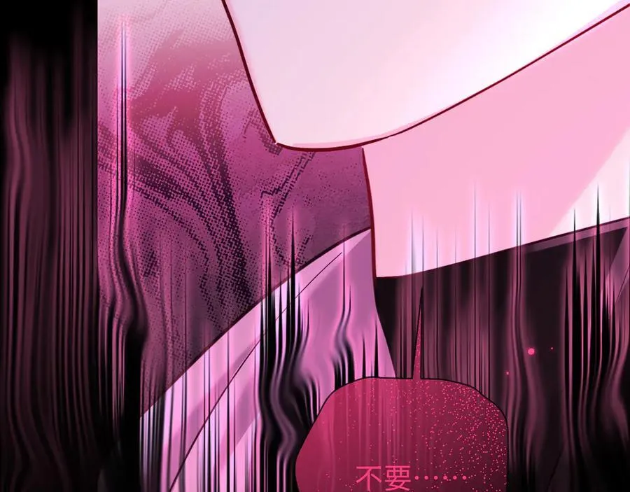 第144话 你要杀了我吗47