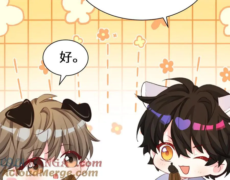 Q版小剧场幼儿园篇：哥哥20