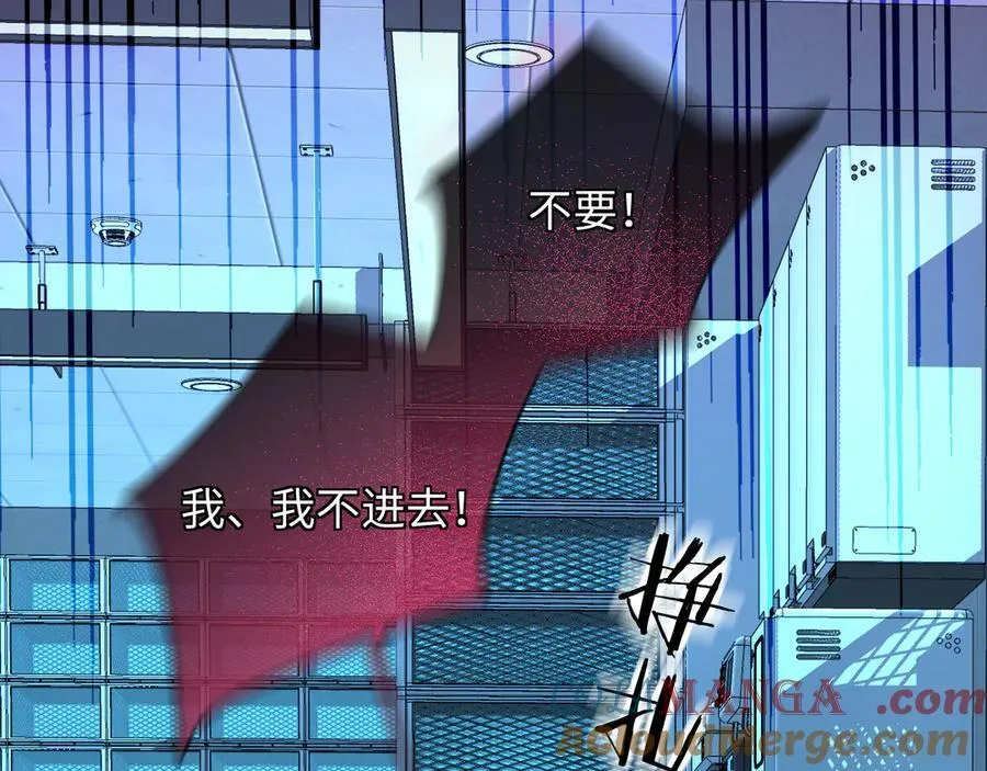 第143话 肮脏的记忆68