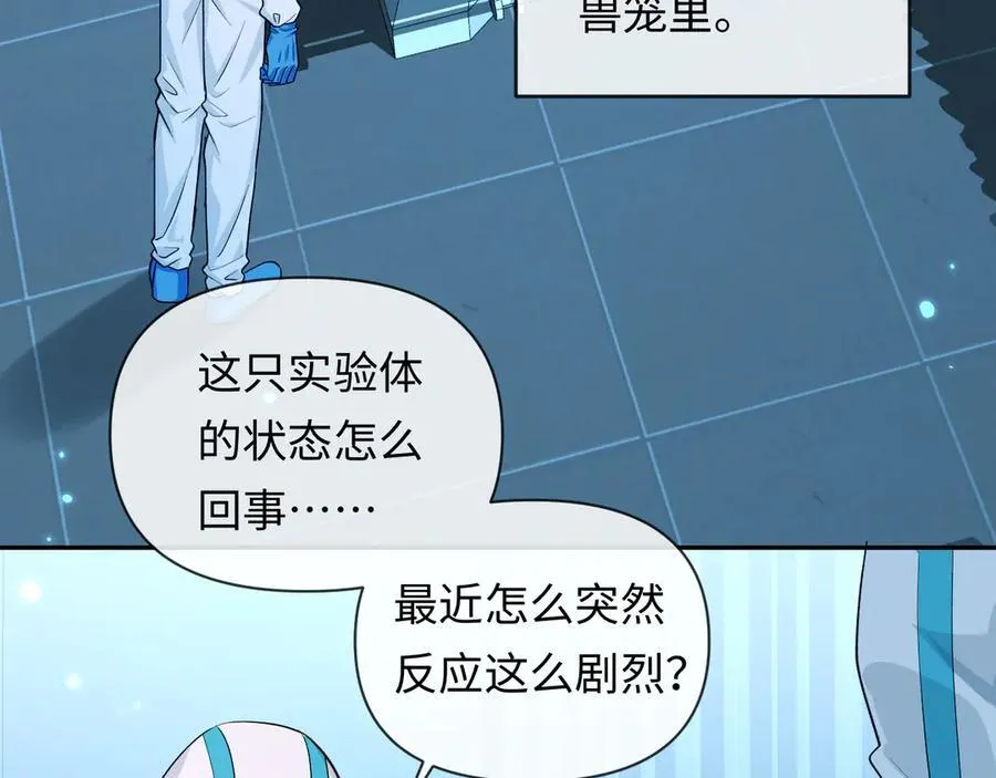 第142话 _兰波。_74