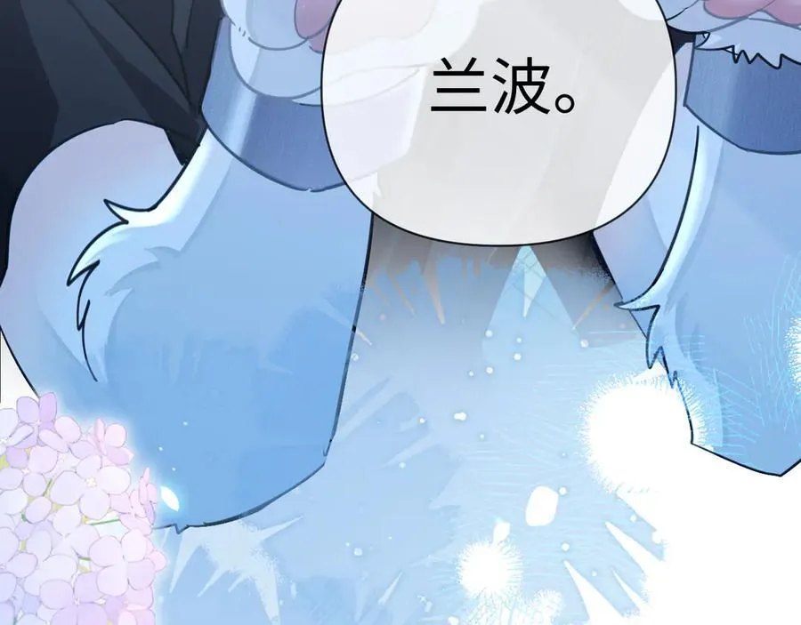 第142话 _兰波。_101