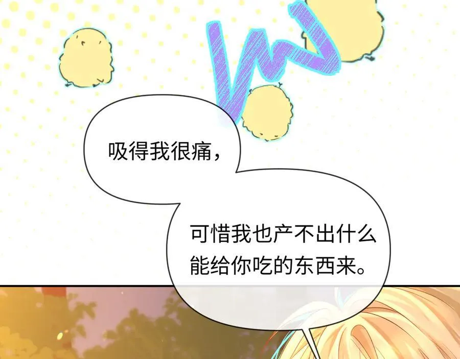 第146话 溺爱47