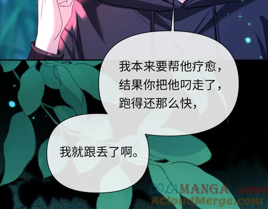第145话 对不起39