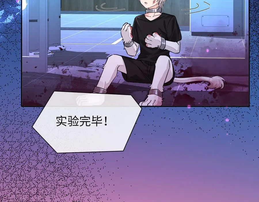 第143话 肮脏的记忆63