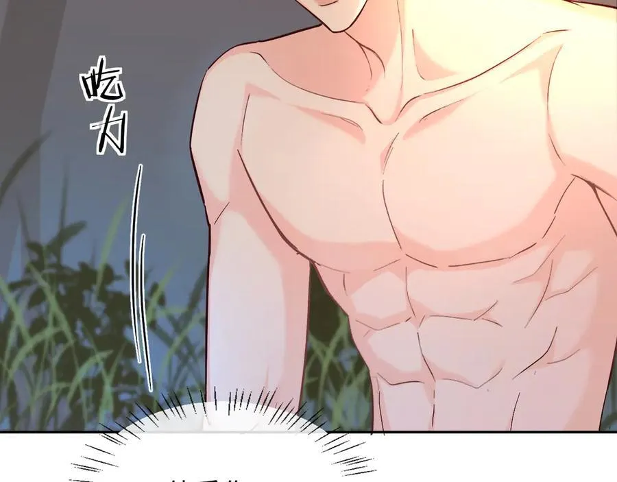 第145话 对不起73