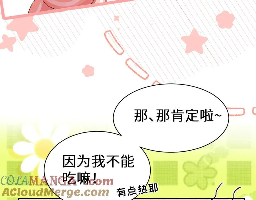 Q版小剧场幼儿园篇：糖葫芦16
