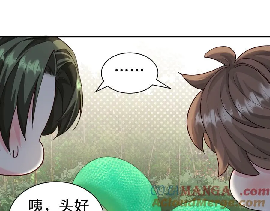 Q版小剧场幼儿园篇：蛇年大吉20