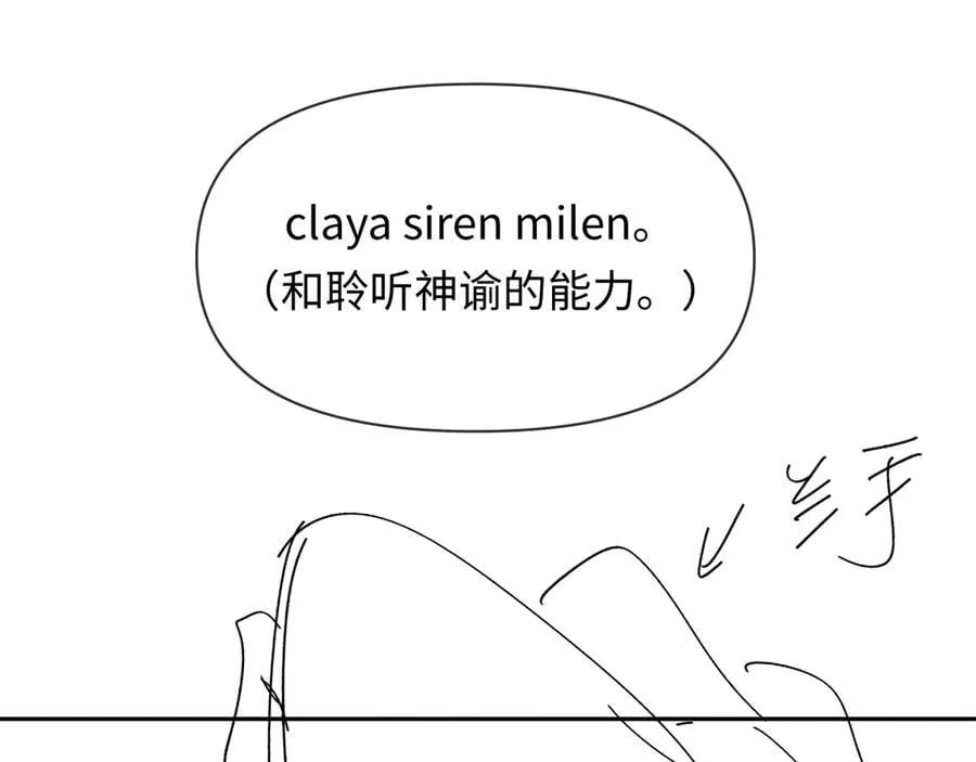 第144话 你要杀了我吗101
