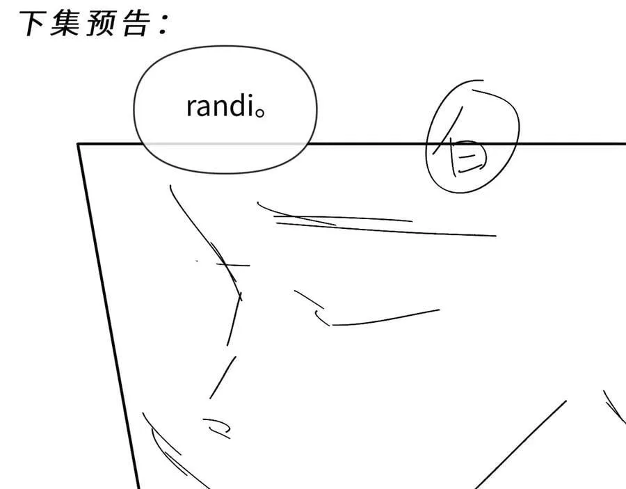 第144话 你要杀了我吗93