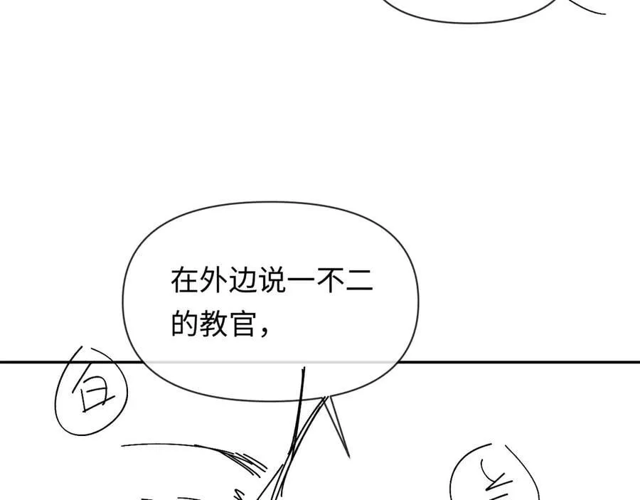 第146话 “我的小乖乖”94