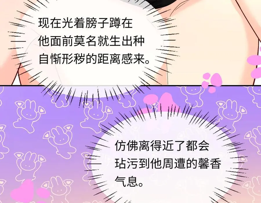 第146话 溺爱53