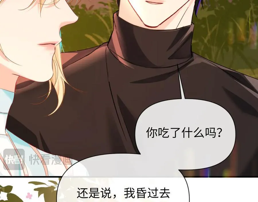 第147话 “我的小乖乖”73