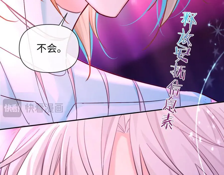 第144话 你要杀了我吗90