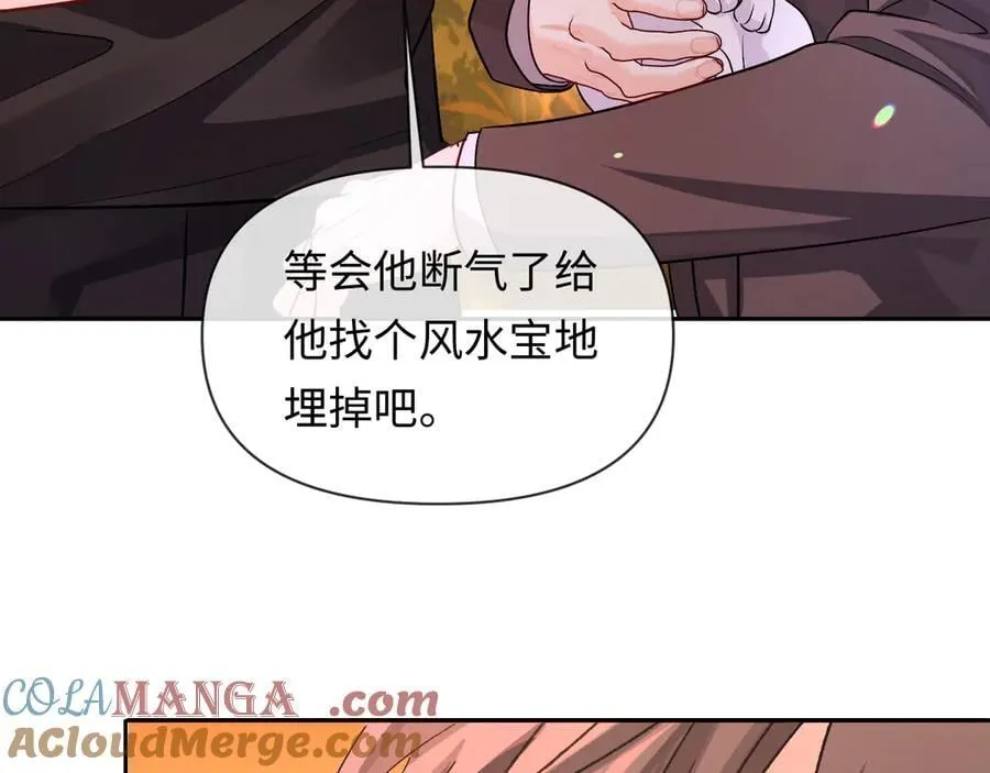 第148话 集合吧68