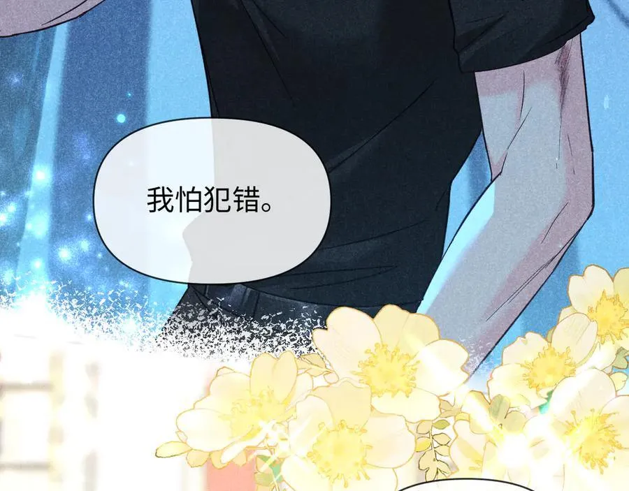 第146话 溺爱19