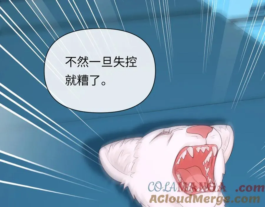第142话 _兰波。_76