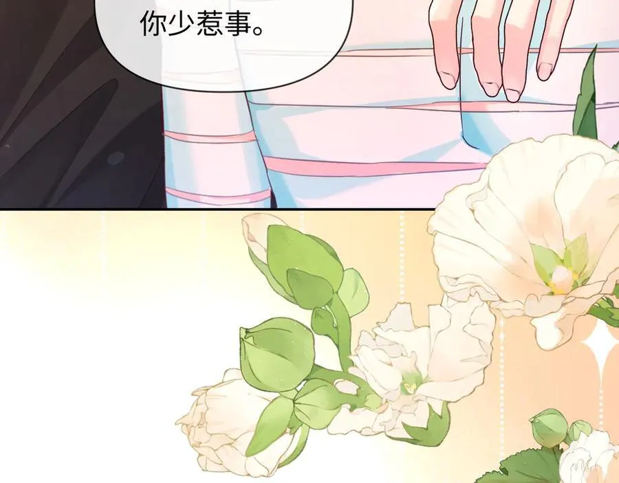 第148话 集合吧15