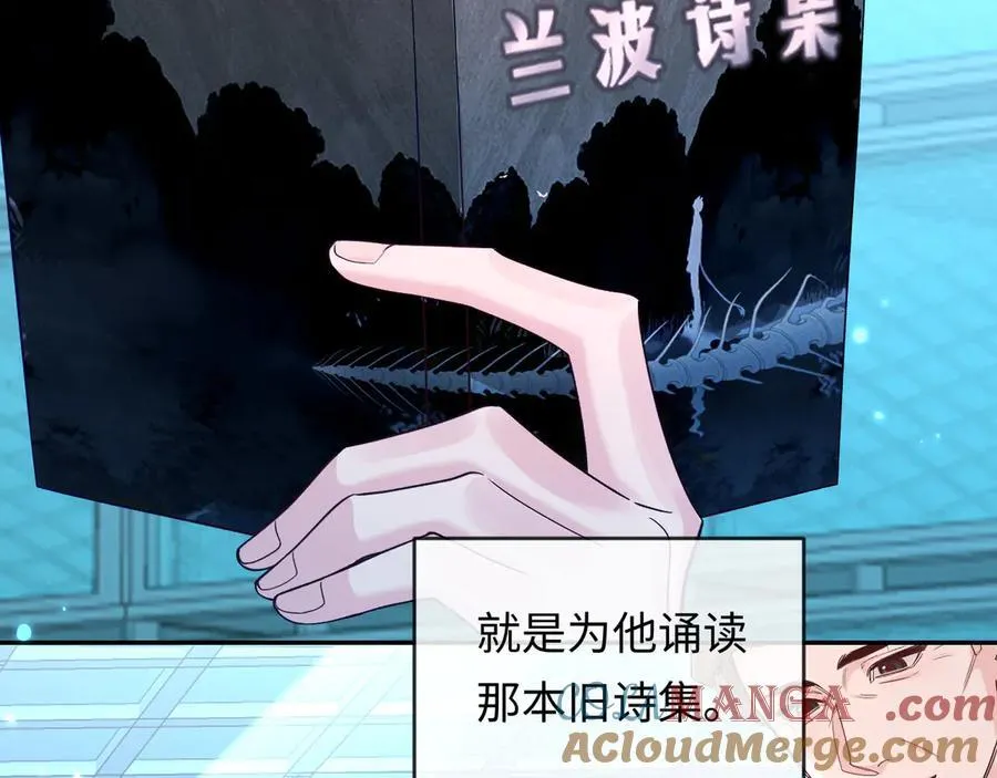 第142话 _兰波。_88