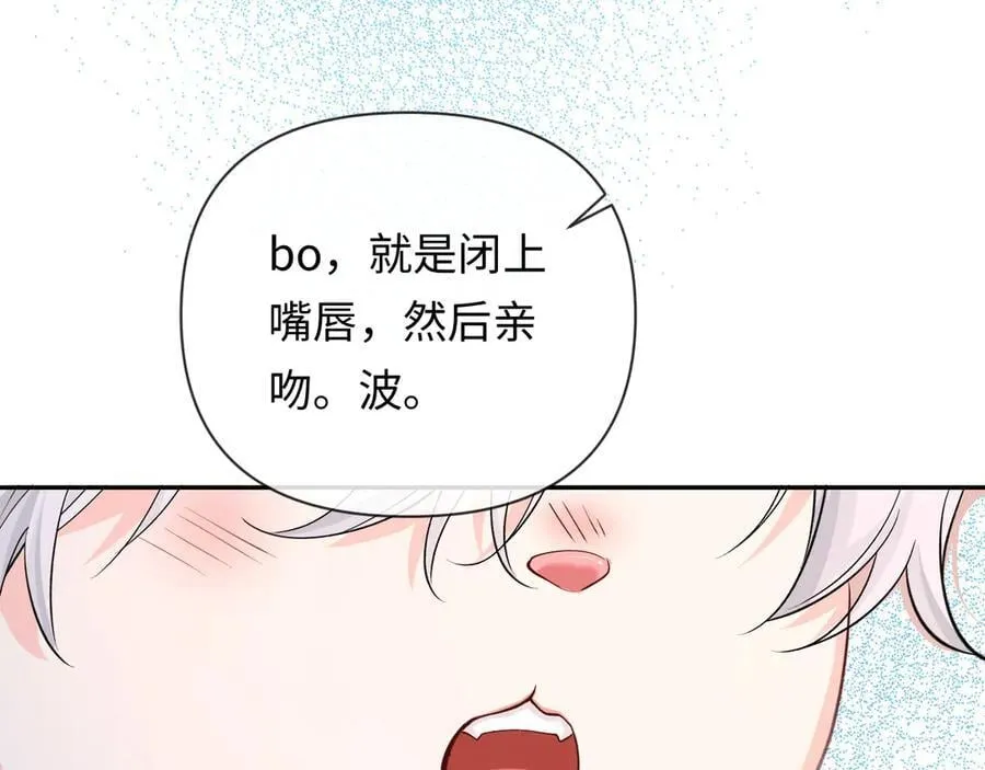 第142话 _兰波。_97