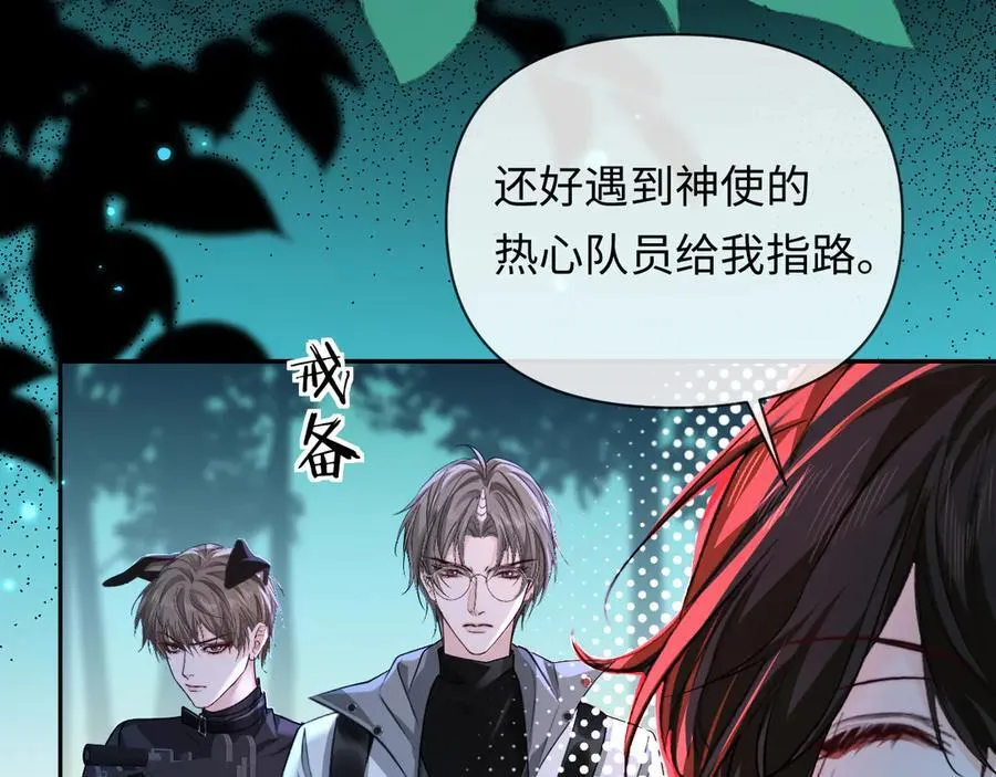 第145话 对不起40